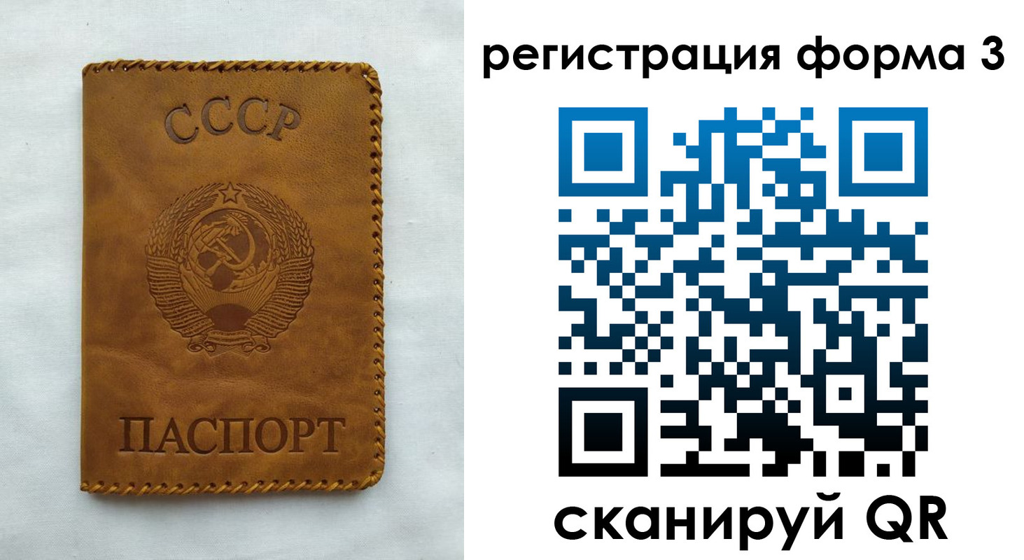 временная регистрация госуслуги в Усть-Куте